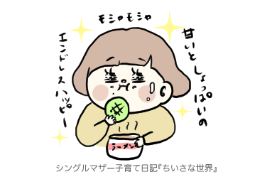 f:id:ponkotsu1215:20190316223637p:plain