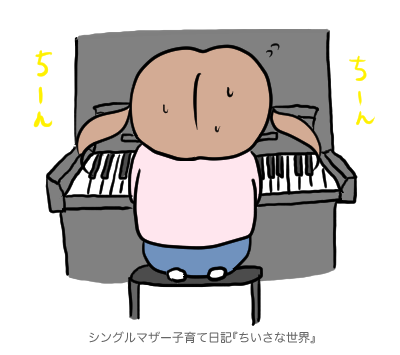 f:id:ponkotsu1215:20190319221825p:plain