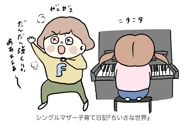 f:id:ponkotsu1215:20190319221923p:plain
