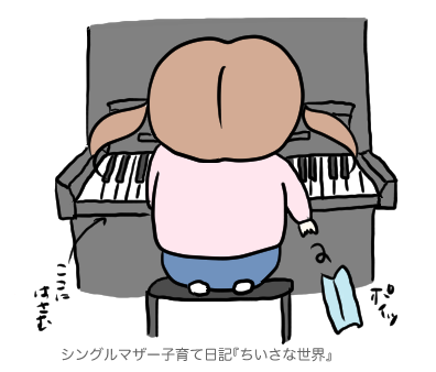 f:id:ponkotsu1215:20190319223955p:plain