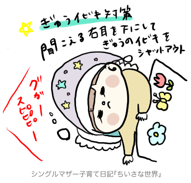f:id:ponkotsu1215:20190325214954p:plain
