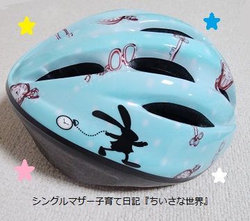 f:id:ponkotsu1215:20190327221311j:plain