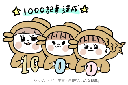f:id:ponkotsu1215:20190329225020p:plain