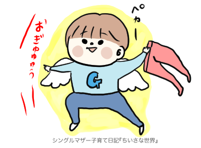 f:id:ponkotsu1215:20190329225209p:plain