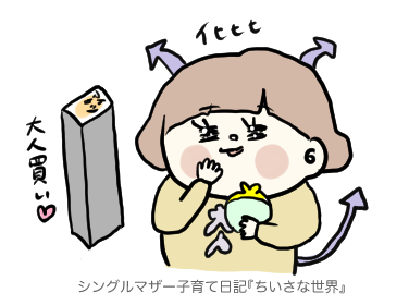 f:id:ponkotsu1215:20190330212345p:plain f:id:ponkotsu1215:20190330212345p:plain