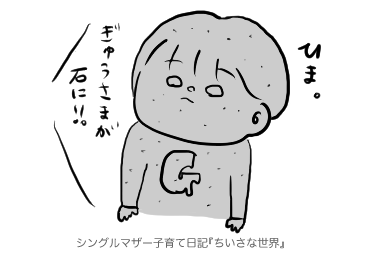 f:id:ponkotsu1215:20190330212821p:plain f:id:ponkotsu1215:20190330212821p:plain