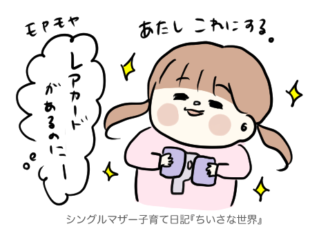f:id:ponkotsu1215:20190330212905p:plain f:id:ponkotsu1215:20190330212905p:plain