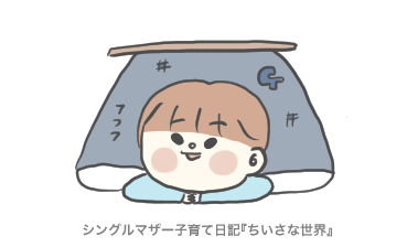 f:id:ponkotsu1215:20190409223555p:plain