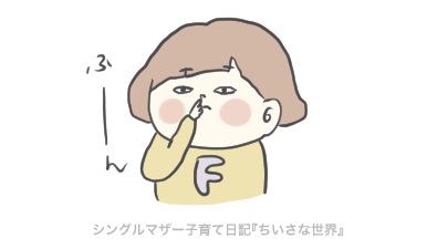 f:id:ponkotsu1215:20190409223707p:plain f:id:ponkotsu1215:20190409223707p:plain