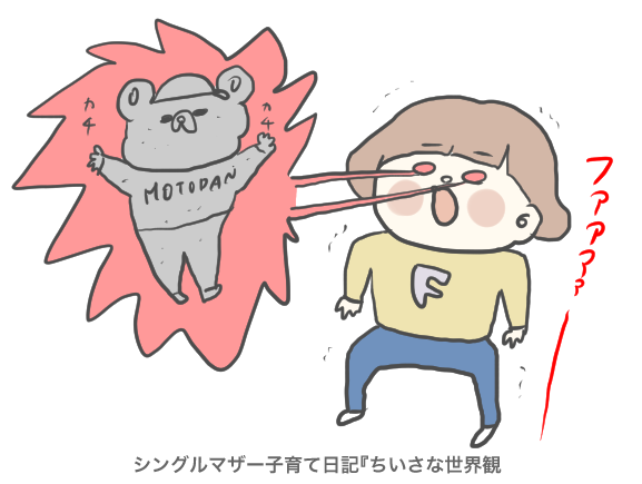 f:id:ponkotsu1215:20190409223814p:plain