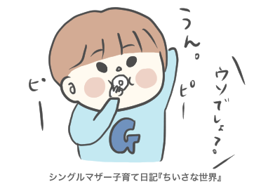 f:id:ponkotsu1215:20190412164711p:plain