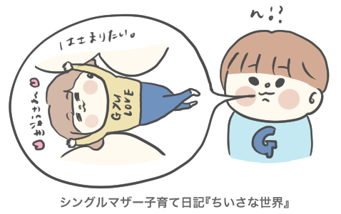 f:id:ponkotsu1215:20190412164726p:plain