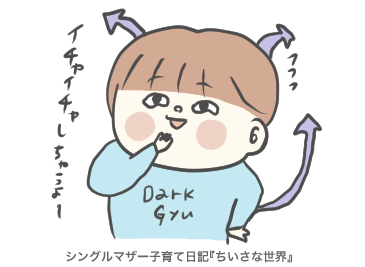 f:id:ponkotsu1215:20190412164745p:plain