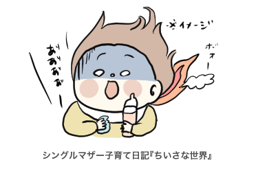 f:id:ponkotsu1215:20190413205658p:plain f:id:ponkotsu1215:20190413205658p:plain