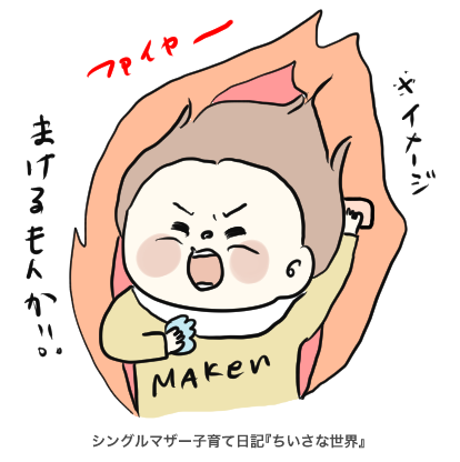 f:id:ponkotsu1215:20190413205719p:plain f:id:ponkotsu1215:20190413205719p:plain