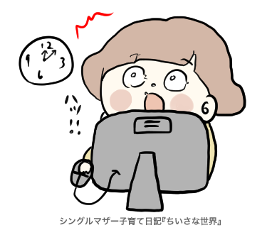 f:id:ponkotsu1215:20190501222203p:plain f:id:ponkotsu1215:20190501222203p:plain