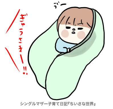 f:id:ponkotsu1215:20190523225608p:plain