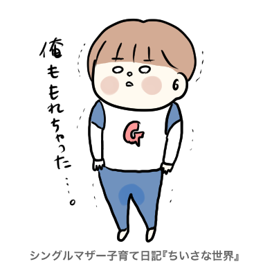 f:id:ponkotsu1215:20190523225622p:plain