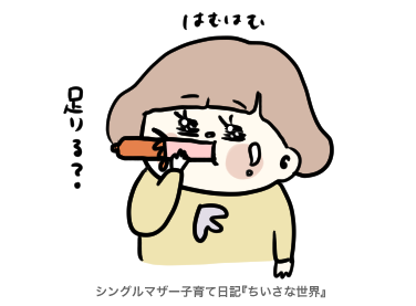 f:id:ponkotsu1215:20190525211748p:plain f:id:ponkotsu1215:20190525211748p:plain