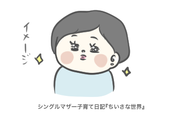 f:id:ponkotsu1215:20190528222233p:plain