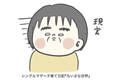 f:id:ponkotsu1215:20190528222305p:plain