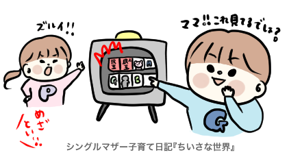 f:id:ponkotsu1215:20190601211915p:plain f:id:ponkotsu1215:20190601211915p:plain