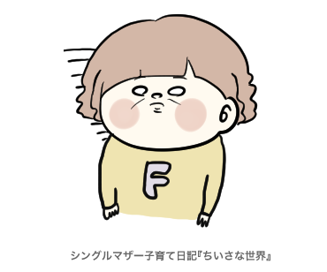 f:id:ponkotsu1215:20190609204805p:plain f:id:ponkotsu1215:20190609204805p:plain