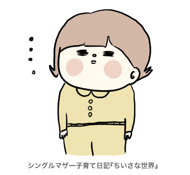 f:id:ponkotsu1215:20190609204958p:plain f:id:ponkotsu1215:20190609204958p:plain