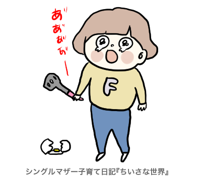 f:id:ponkotsu1215:20190612200214p:plain f:id:ponkotsu1215:20190612200214p:plain