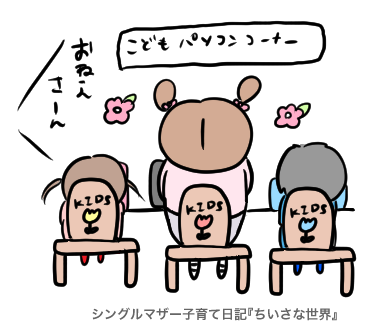 f:id:ponkotsu1215:20190616221200p:plain