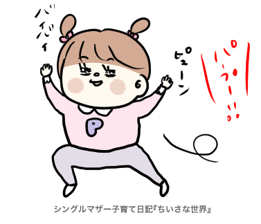 f:id:ponkotsu1215:20190616221409p:plain