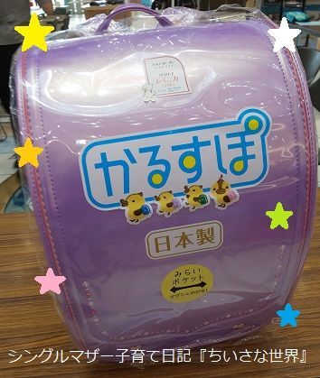 f:id:ponkotsu1215:20190616221835j:plain