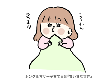 f:id:ponkotsu1215:20190617221059p:plain