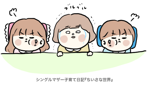 f:id:ponkotsu1215:20190617221152p:plain