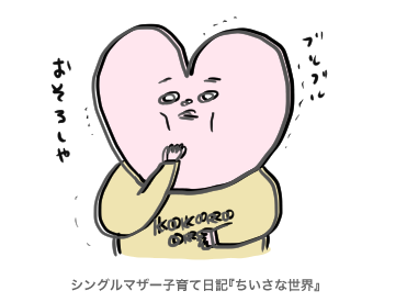 f:id:ponkotsu1215:20190620222635p:plain