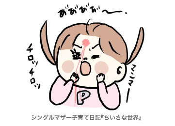 f:id:ponkotsu1215:20190622223255p:plain