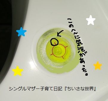 f:id:ponkotsu1215:20190625232256j:plain