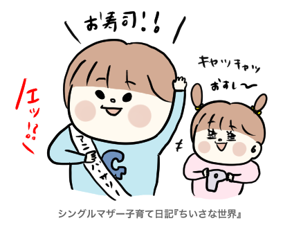 f:id:ponkotsu1215:20190630225538p:plain