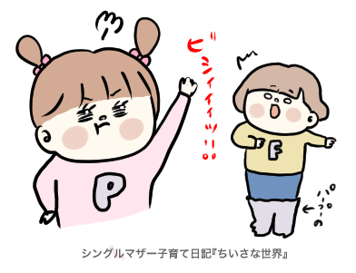 f:id:ponkotsu1215:20190701221514p:plain
