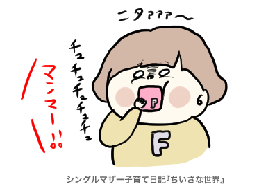f:id:ponkotsu1215:20190701221622p:plain