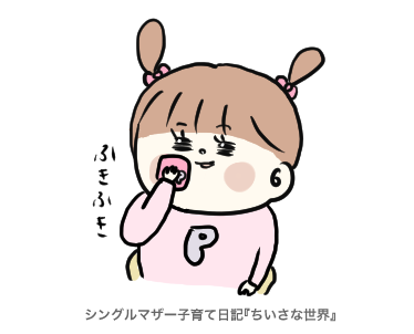 f:id:ponkotsu1215:20190701223501p:plain