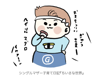 f:id:ponkotsu1215:20190702223042p:plain