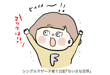 f:id:ponkotsu1215:20190702223059p:plain