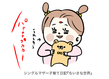 f:id:ponkotsu1215:20190704223757p:plain