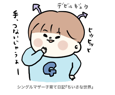 f:id:ponkotsu1215:20190707215229p:plain