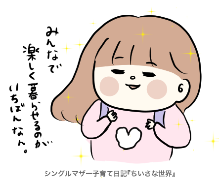 f:id:ponkotsu1215:20190709221304p:plain