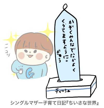 f:id:ponkotsu1215:20190709221521p:plain