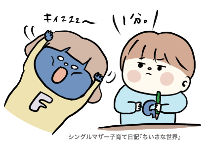 f:id:ponkotsu1215:20190712193522p:plain