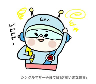 f:id:ponkotsu1215:20190712195030p:plain