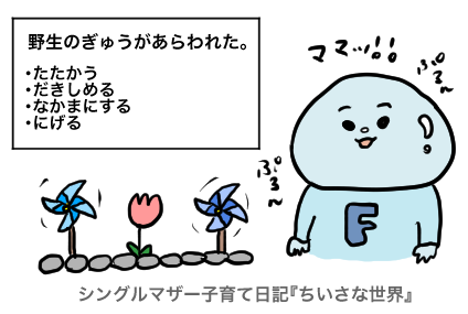 f:id:ponkotsu1215:20190713223815p:plain